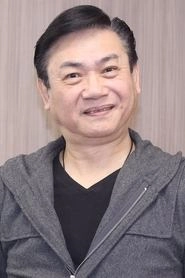Ảnh diễn viên 鄧汝超