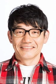 Ảnh diễn viên 飯尾和樹