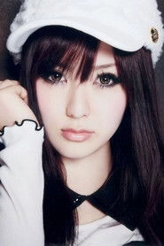 Ảnh diễn viên Eri Kitamura