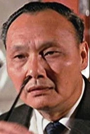 Ảnh diễn viên Lam Wah