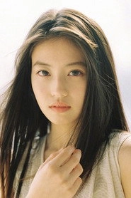Ảnh diễn viên Mio Imada