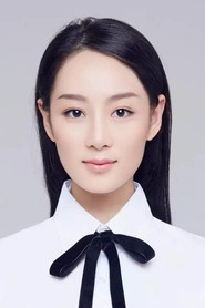 Ảnh diễn viên Zhao Yuanyuan