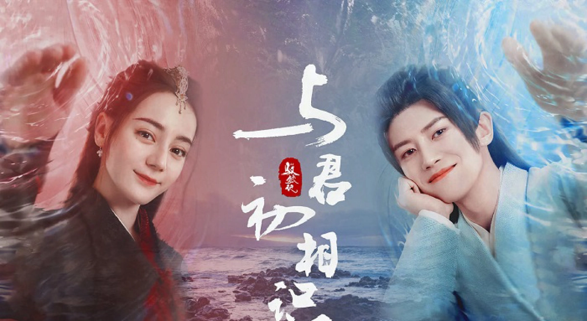 Ngự Giao Ký (Phần 2): Kháp Tự Cố Nhân Quy (The Blue Whisper: Part 2)