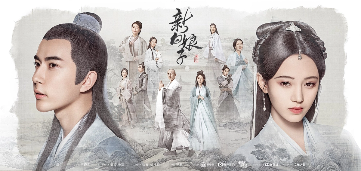 Tân Bạch Nương Tử Truyền Kỳ (The Legend of White Snake)